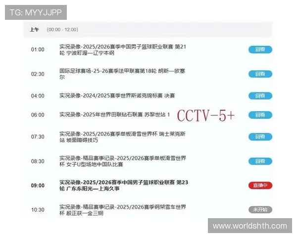 华体会体育在线：华体会体育在线平台如何保证比赛的公平性与现场直播的稳定性