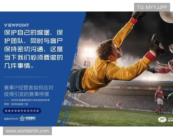 华体会体育官网app未来发展规划，持续优化带来更优质的体育娱乐服务