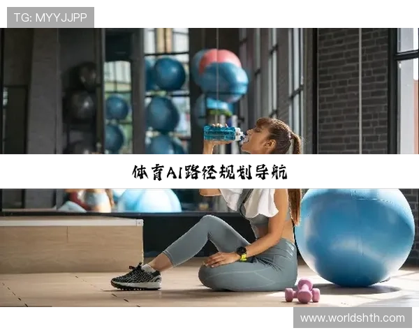 华体会体育集团官网体育数据分析与统计报告