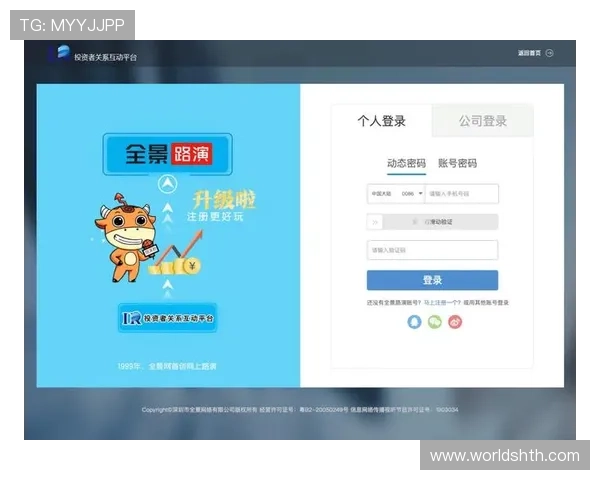 华体会在线登录入口2024最新版本推荐，保障账号安全畅快体验
