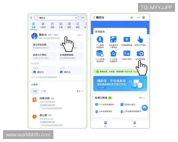 华体会官网：多样化的投注方式和便捷的支付渠道一站式解决方案