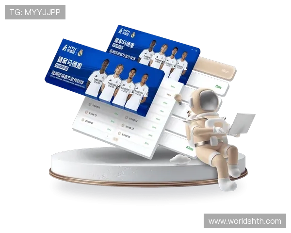 华体会平台网与皇马合作的背后故事及未来合作模式展望