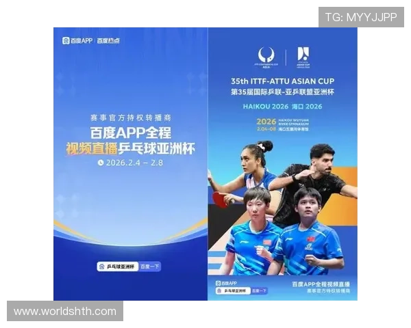 华体会电游官网精彩赛事直播，赛事安排与玩家互动活动全景介绍