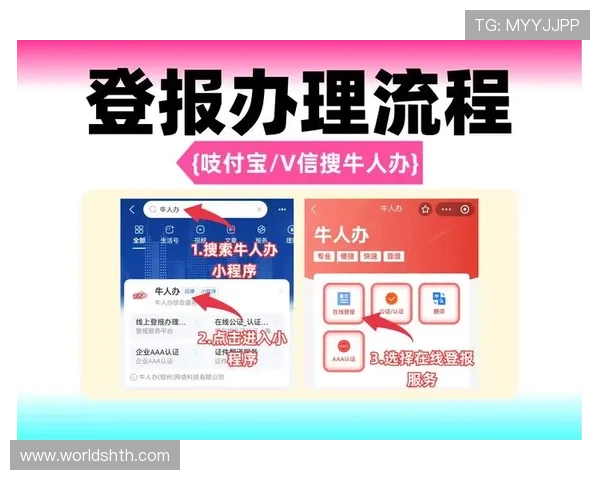 华体会登录手机版最新登录流程详解，快速便捷开启体育娱乐之旅