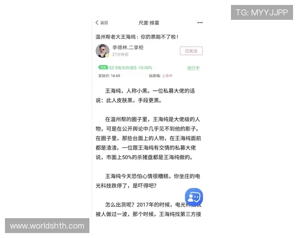 HTH在网络游戏中的含义及其重要性全面解析，帮助玩家理解游戏中的专业术语