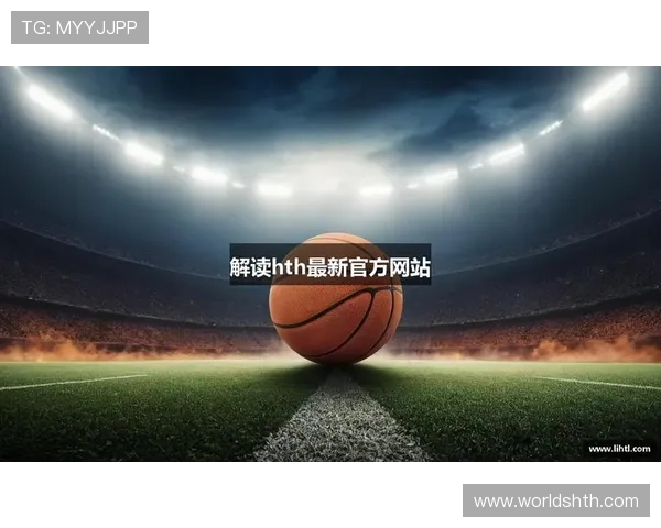 华体会体育在线登陆实现快速登录体验，减少等待时间，让用户第一时间享受精彩赛事