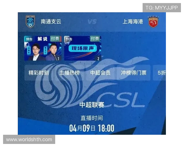 华体会网页多功能一站式体育平台，涵盖足球篮球等多项热门赛事直播