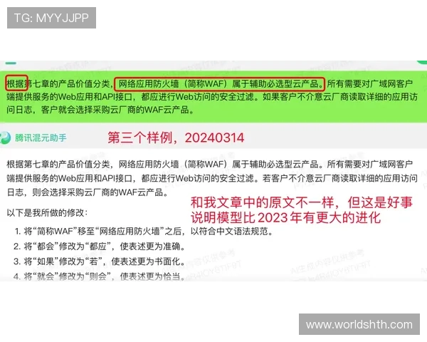 如何利用华体会hth平台的优惠活动，最大化你的投注收益