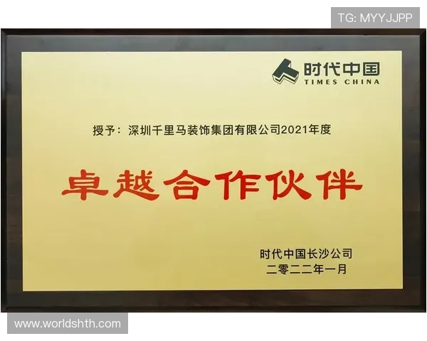 华体集团官网合作伙伴与品牌推广合作流程详细介绍